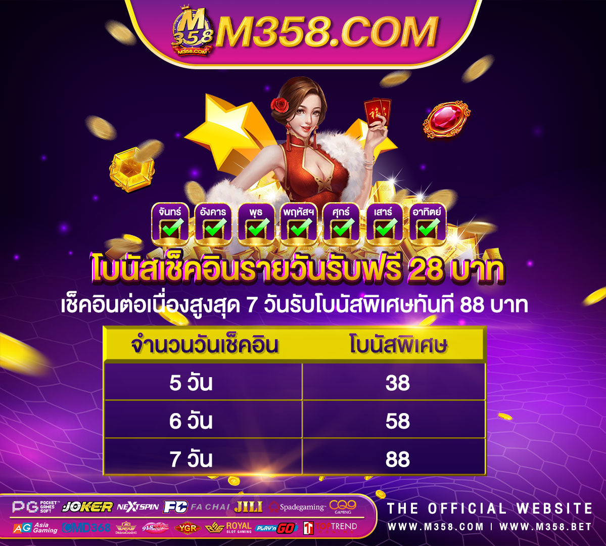 เล่นเกมไดเงิน 2564-20 ฝาก เงิน บา คา ร่า ออนไลน์